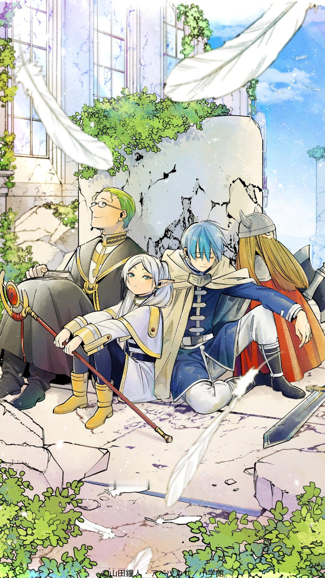 一些葬送的芙莉莲 原画 