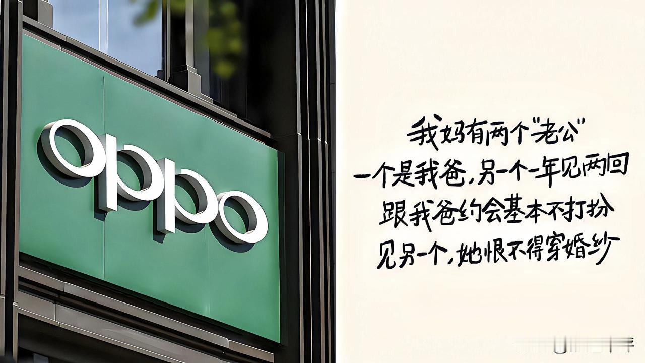 真不知道这家手机公司是想传达什么思想？
过去还想入手最新双两亿手机看到这里果断放