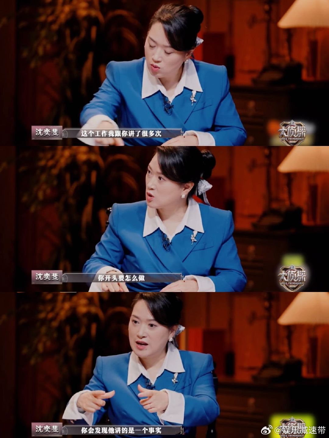 被领导pua了该怎么办大侦探 谁懂职场被领导PUA的苦！看《大侦探》合议庭，法官