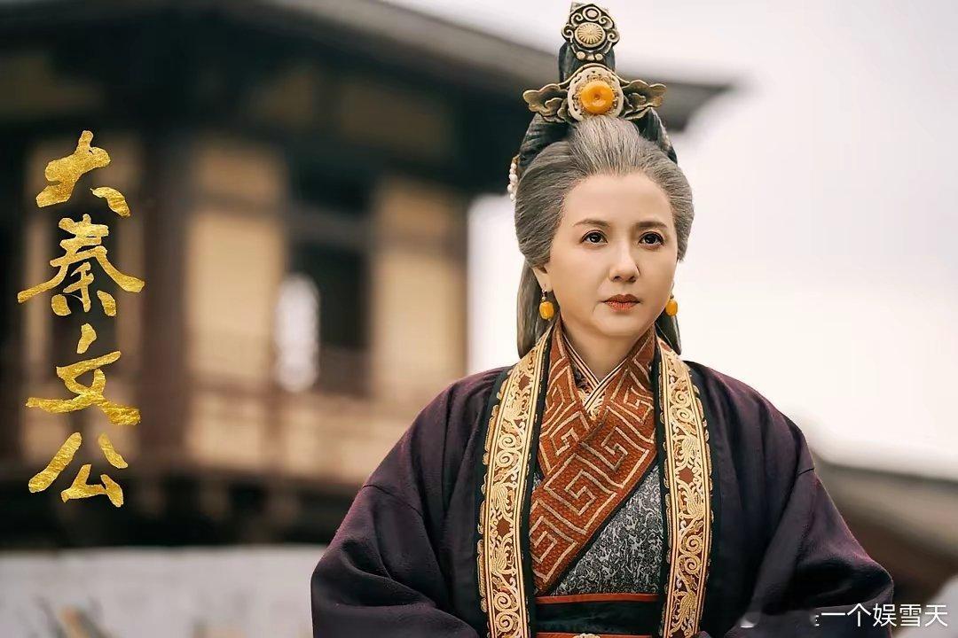 暑期档最惨电影《大秦文公》上映两天，500多块票房。惨。500块给演员买个假发都