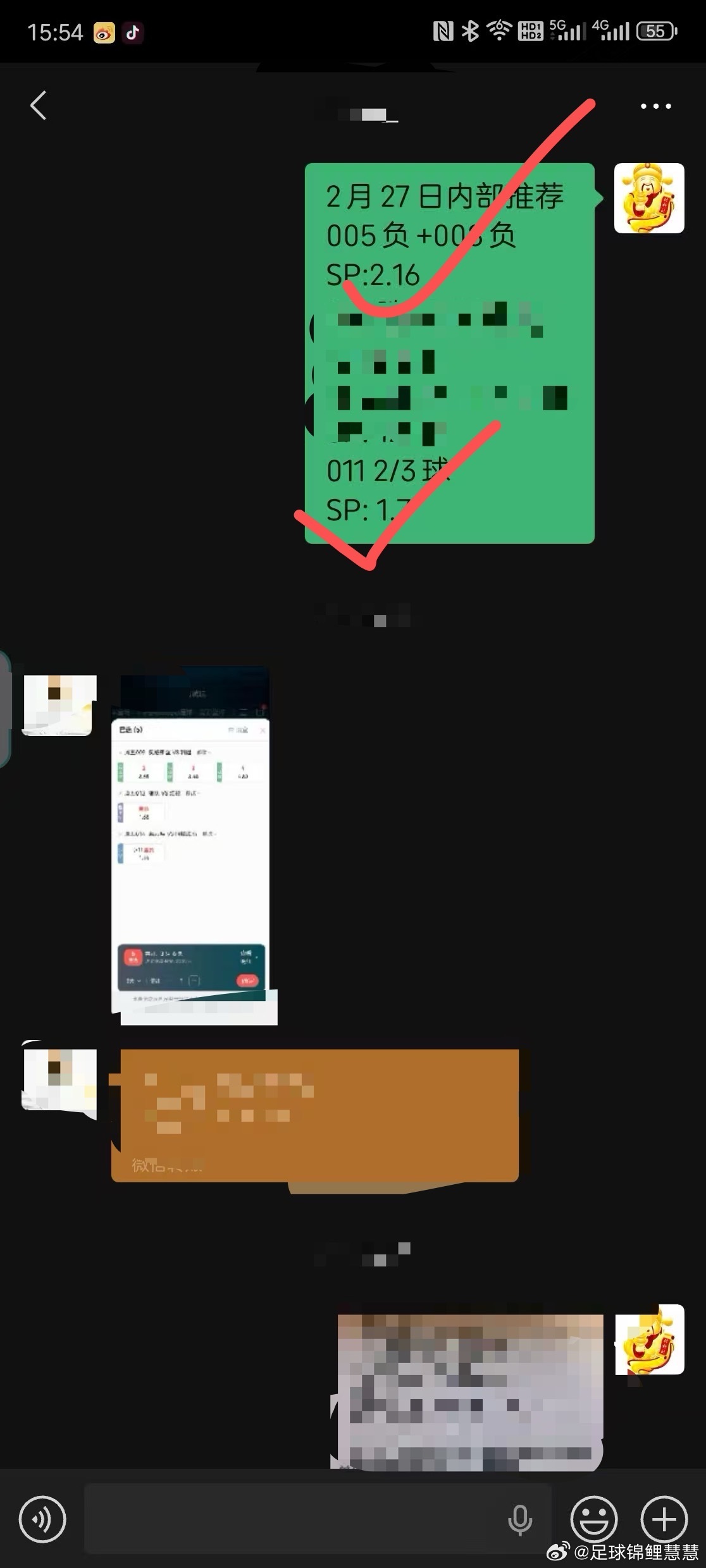 昨日内推拿捏2.0和进球，公推方向也是拿捏，恭喜跟上的大哥们 