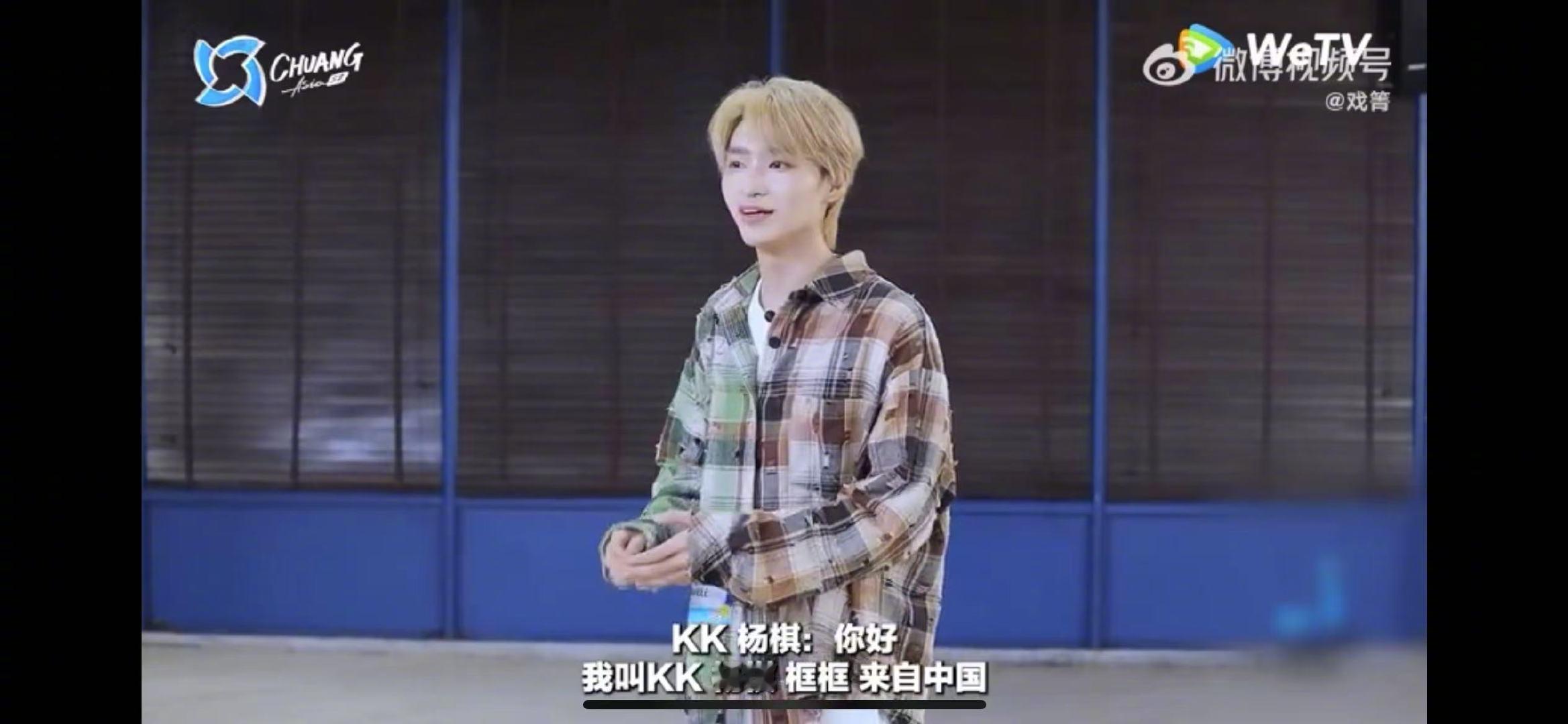 男女爱豆气场有壁的原因找到了 欧阳娣娣安排的情景剧，直接成为大型欢乐现场，学弟们