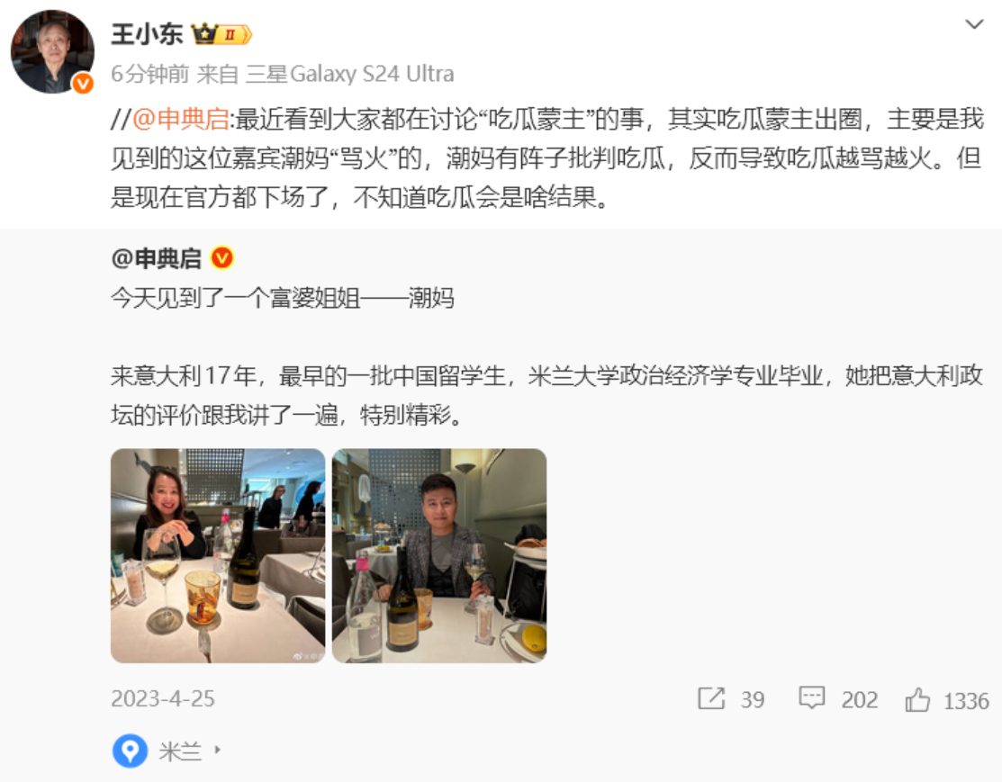 犹如草芥灿若星河