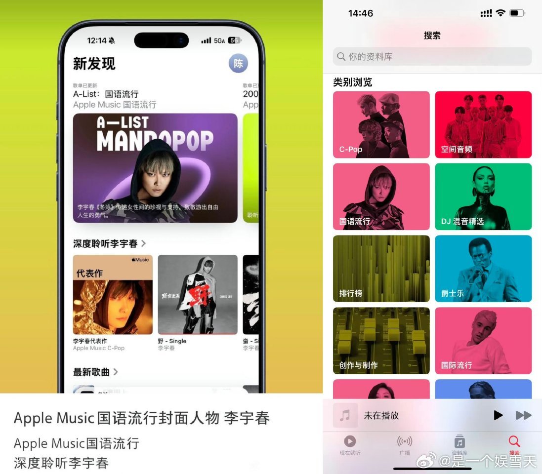 库克说李宇春的表演是现象级的 李宇春将传统与现代融合的舞台表演，收获库克现象级的