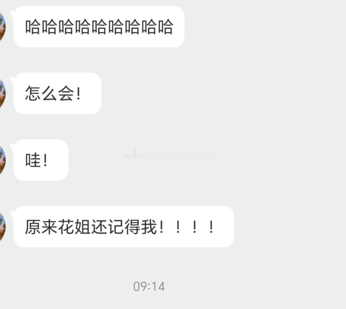 葡萄牙vs克罗地亚也该我摸鱼了吧？ 