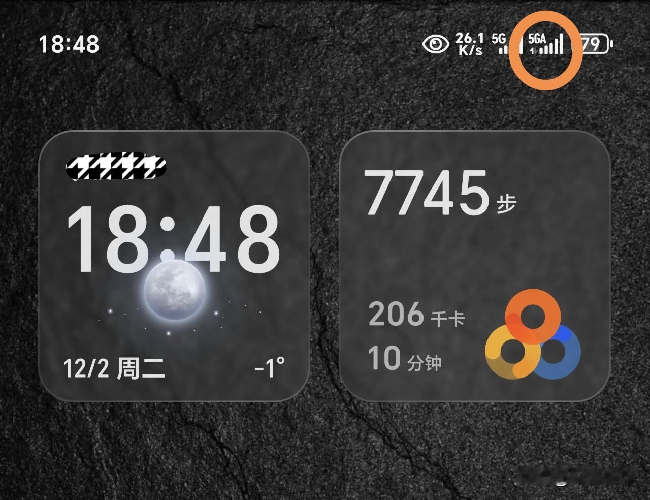 荣耀magic7pro
最近升级了116版本
感觉没有什么太大的区别
有的说续航