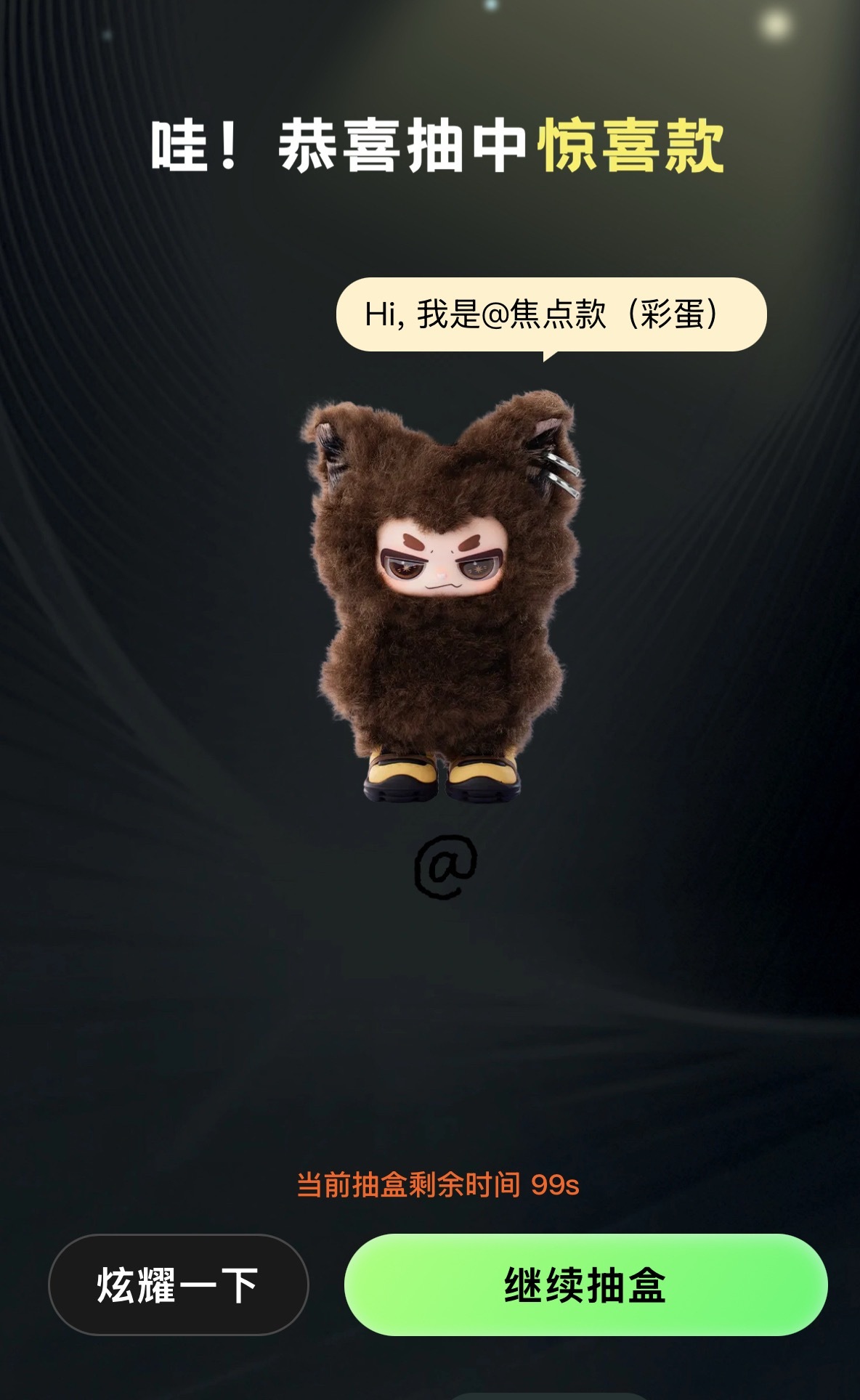 王一博王一博 跳支舞吧 