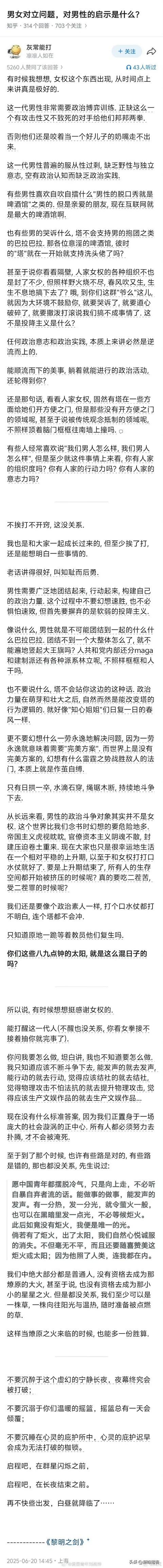 干起来，不要等待教员重生，不要充满幻想躺平等待权益的自动到来，要奋斗，要永不止息