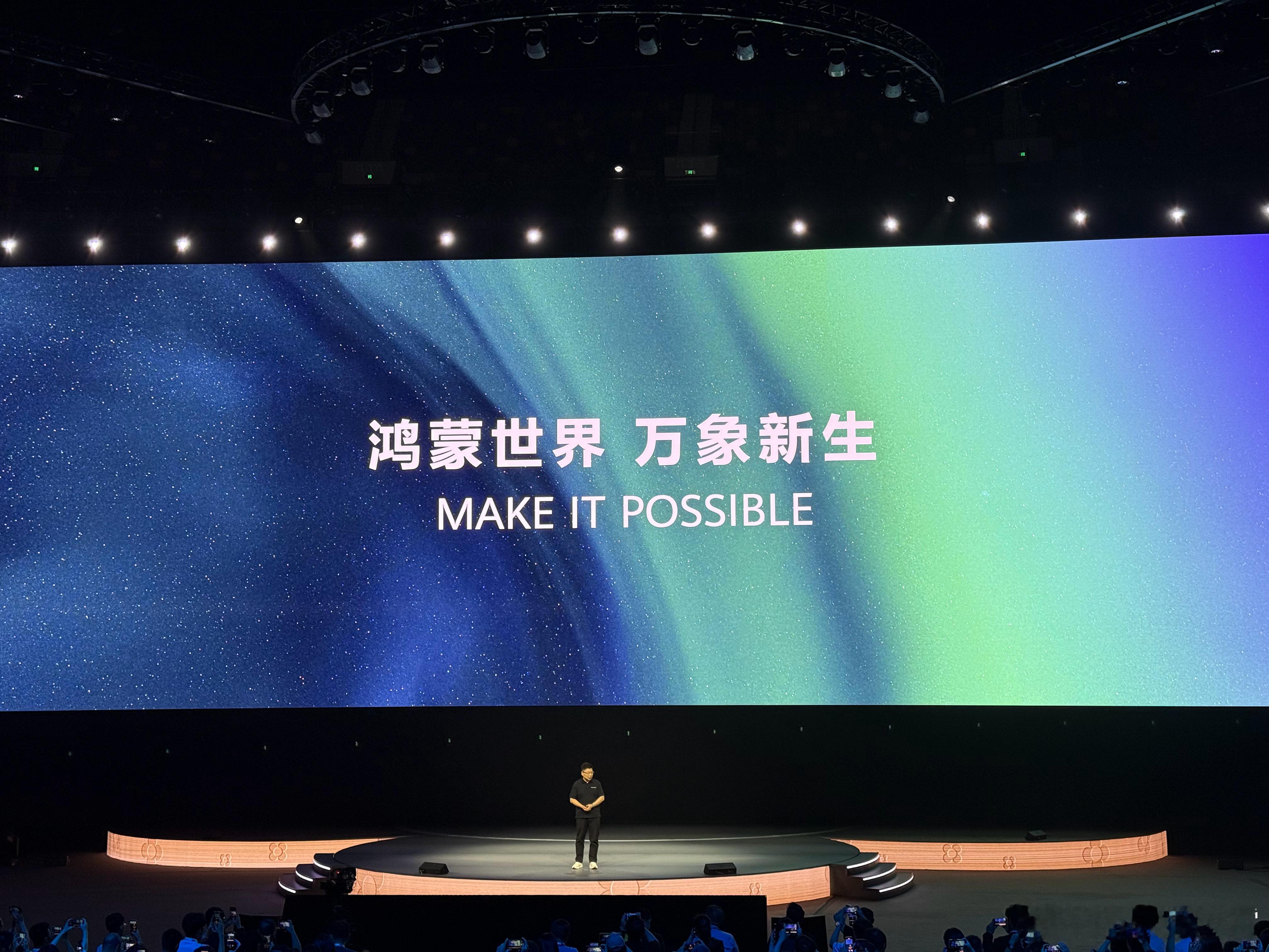 大家还记得华为HDC 2025上余总说过的吗，目前鸿蒙生态开发者人数已经突破80