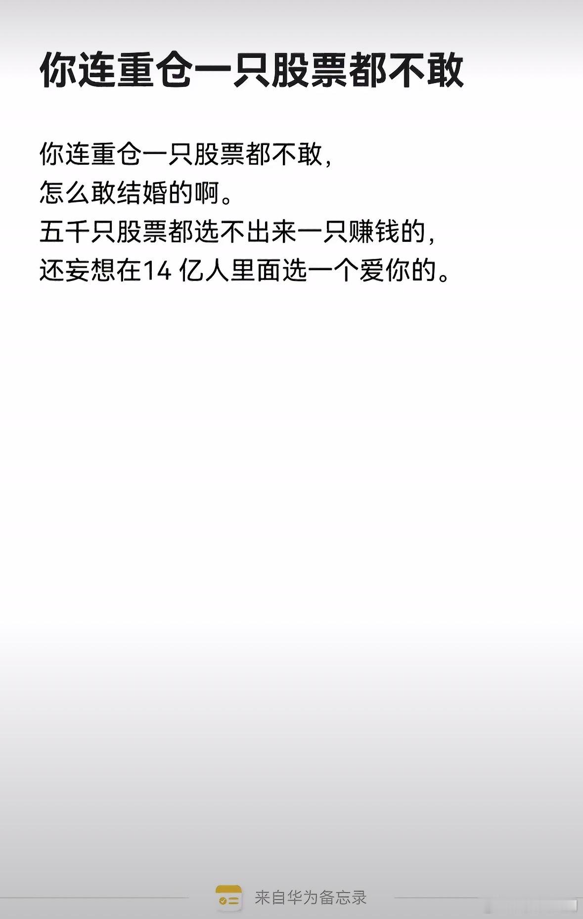 分享图片 