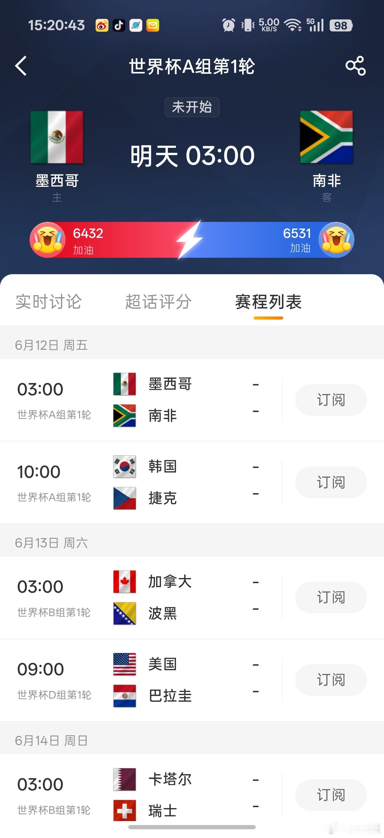 这次世界杯踢球的时间确实不好，凌晨3点和早上10点，这两时间段不是在睡觉就是在工