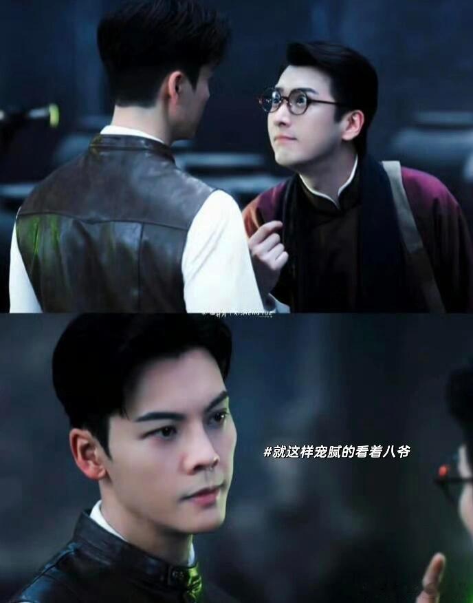 九门 筷子筒 刷完剧集我算是彻底懂这个梗了，九门一众当家每个人物都塑造得立体饱满