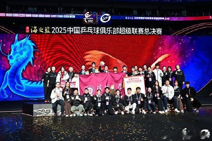 蒯曼乒超女团夺冠发博 蒯曼说被带飞 2025赛季乒超联赛，深圳大学加冕女团冠军。