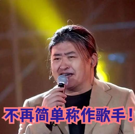 中国人讲盖棺定论，这话是有道理的。刘欢去世，人们回忆他的一生时，轮廓非常清晰。一