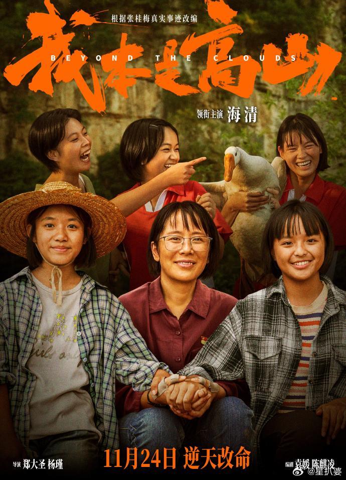 #我本是高山 网吧# 求求内娱的编剧们多走进现实写一些贴切的剧情吧[求关注]电影