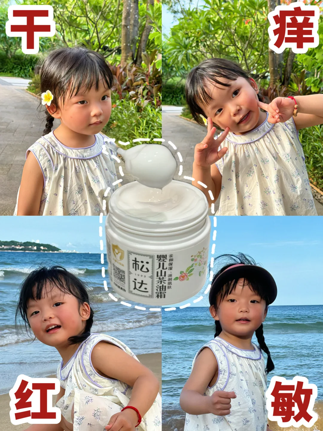 别看几十的面霜有点东西！白嫩肤又养回来了