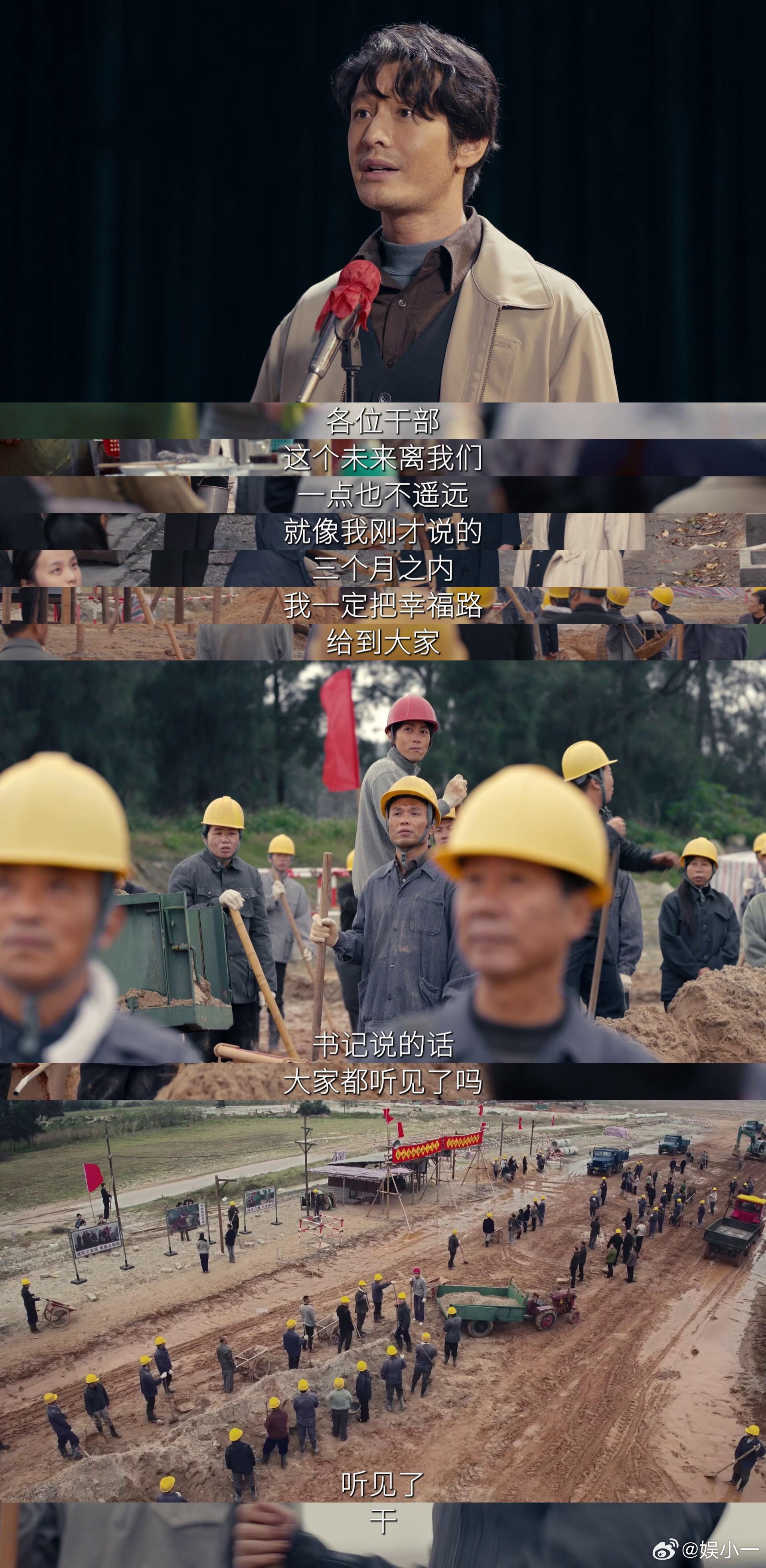 赵丽颖新剧用纸条实况转播 人工实况转播的流程太硬核！从手写记录到广播扩散，每一步