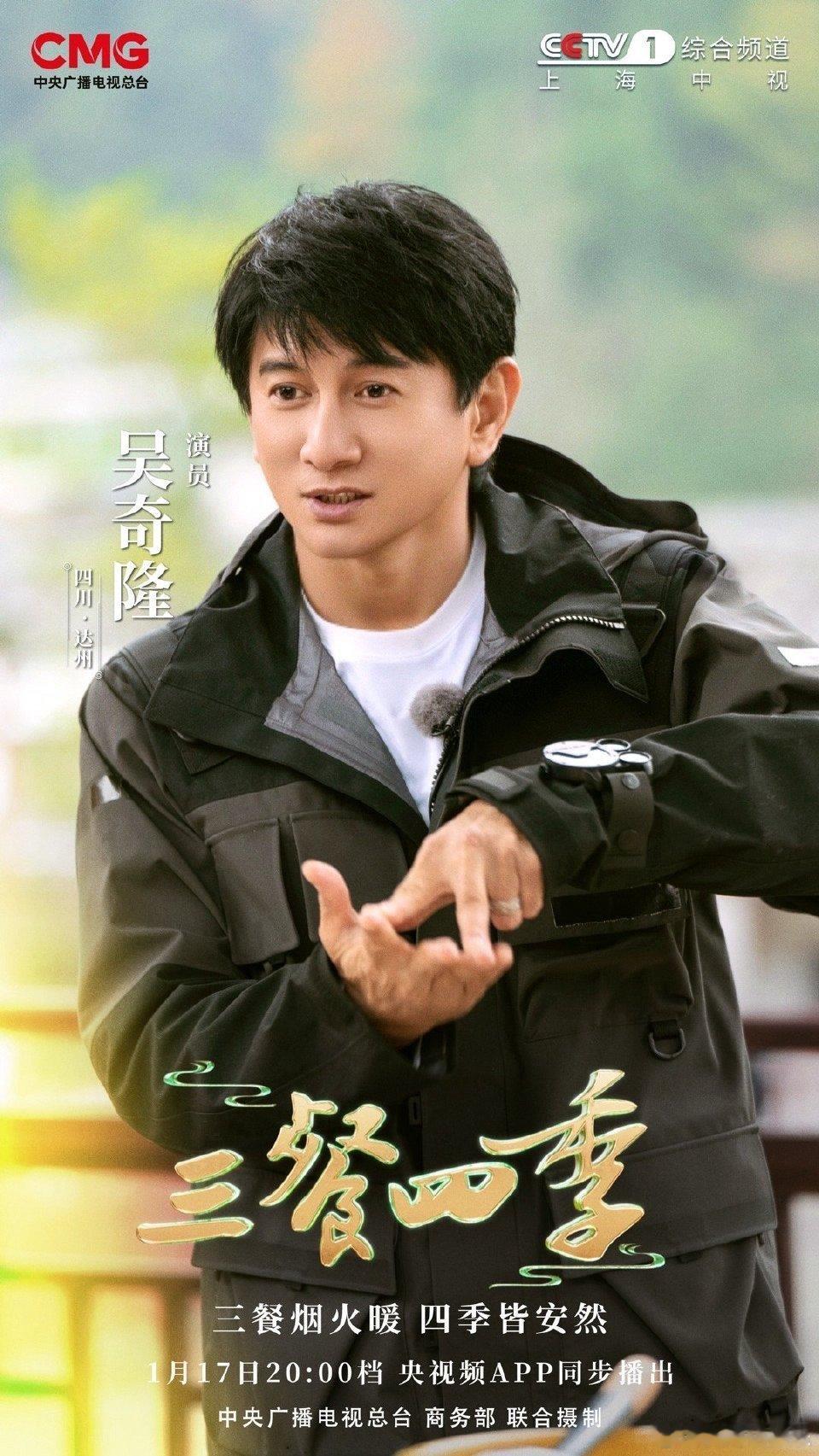 内娱美食综艺有自己的熹妃回宫 《三餐四季》用收视实力诠释逆袭！第2季稳拿年度冠军