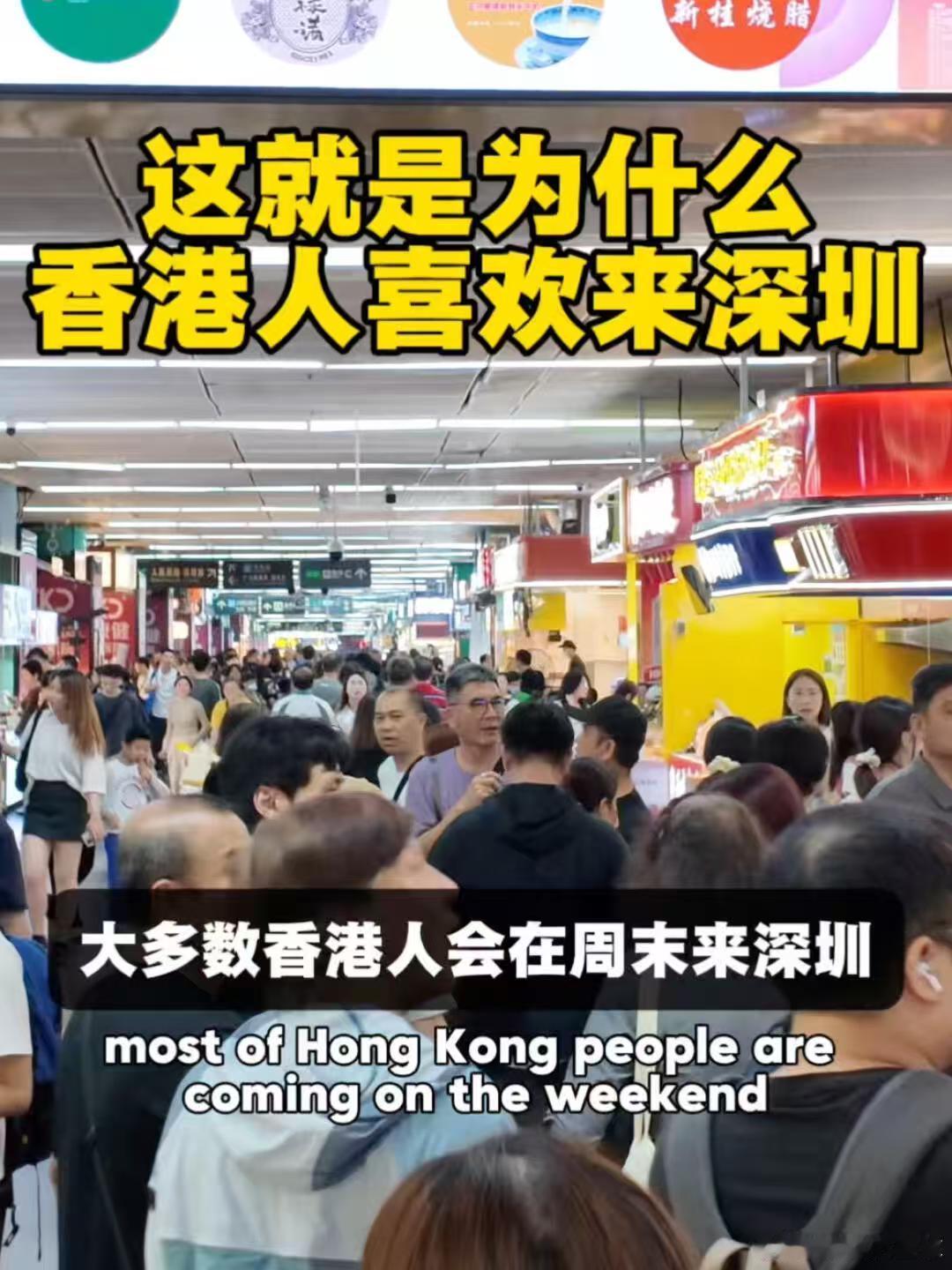 香港年轻人开始扎堆内地创业 内地创新生态不断升级，赛道多元、资源充足，吸引大批香