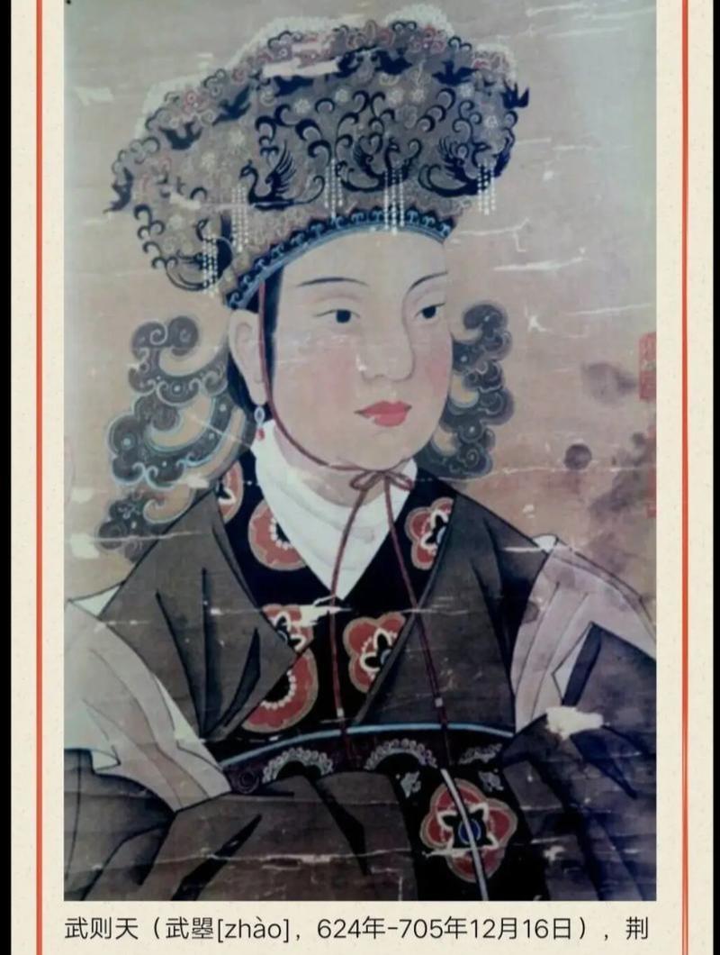 当年武则天男宠到底有啥用？真相没你想的那么简单，其实各个手握重权。
 
在这位中