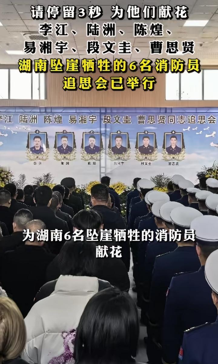 大过年的，万家团聚的时刻，他们却为了老百姓意外走了！他们的父母和亲人该怎么活啊！