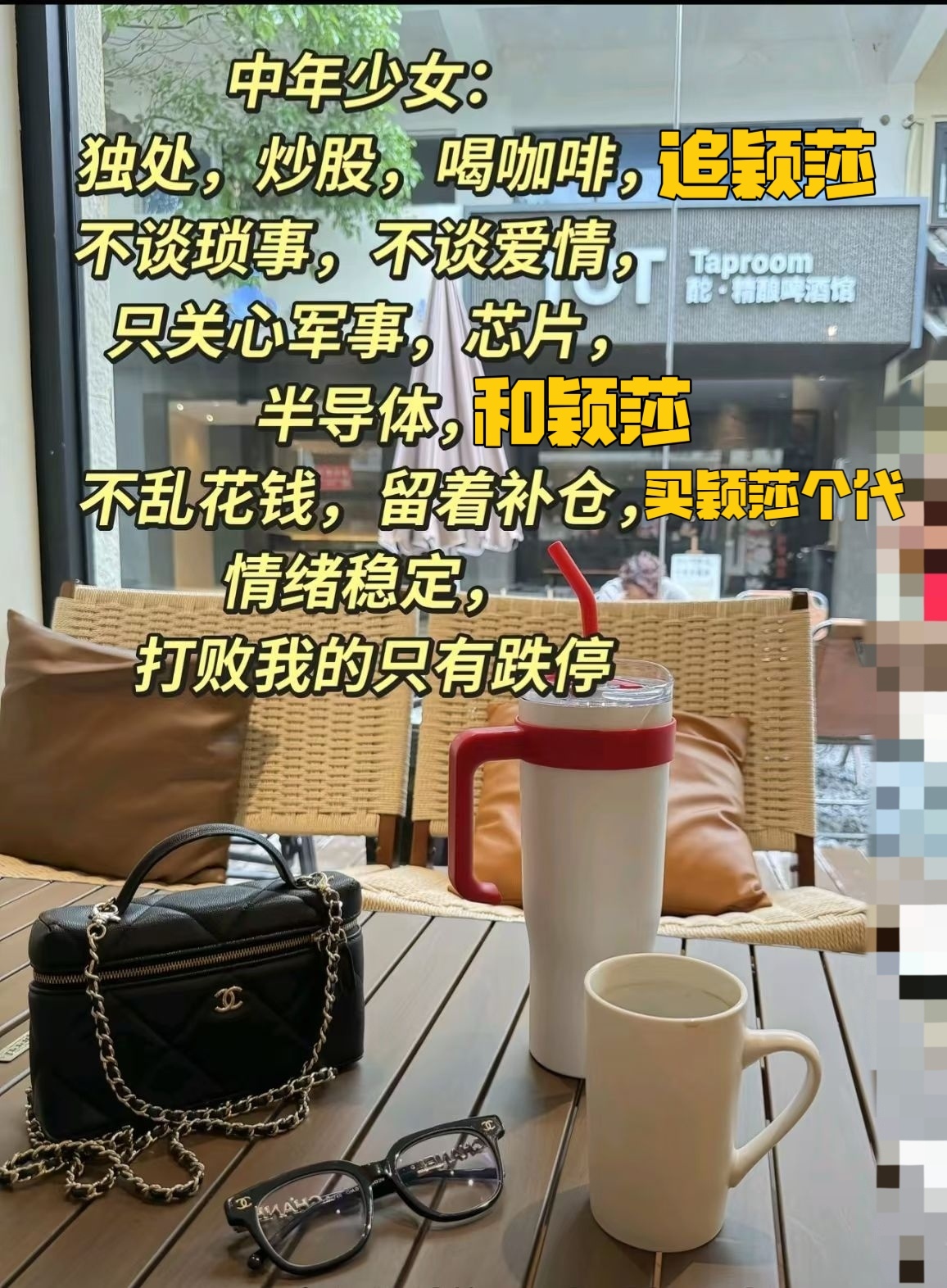 是酱样的 其实跌停我情绪也稳定就是受不了刚卖完就涨停的 