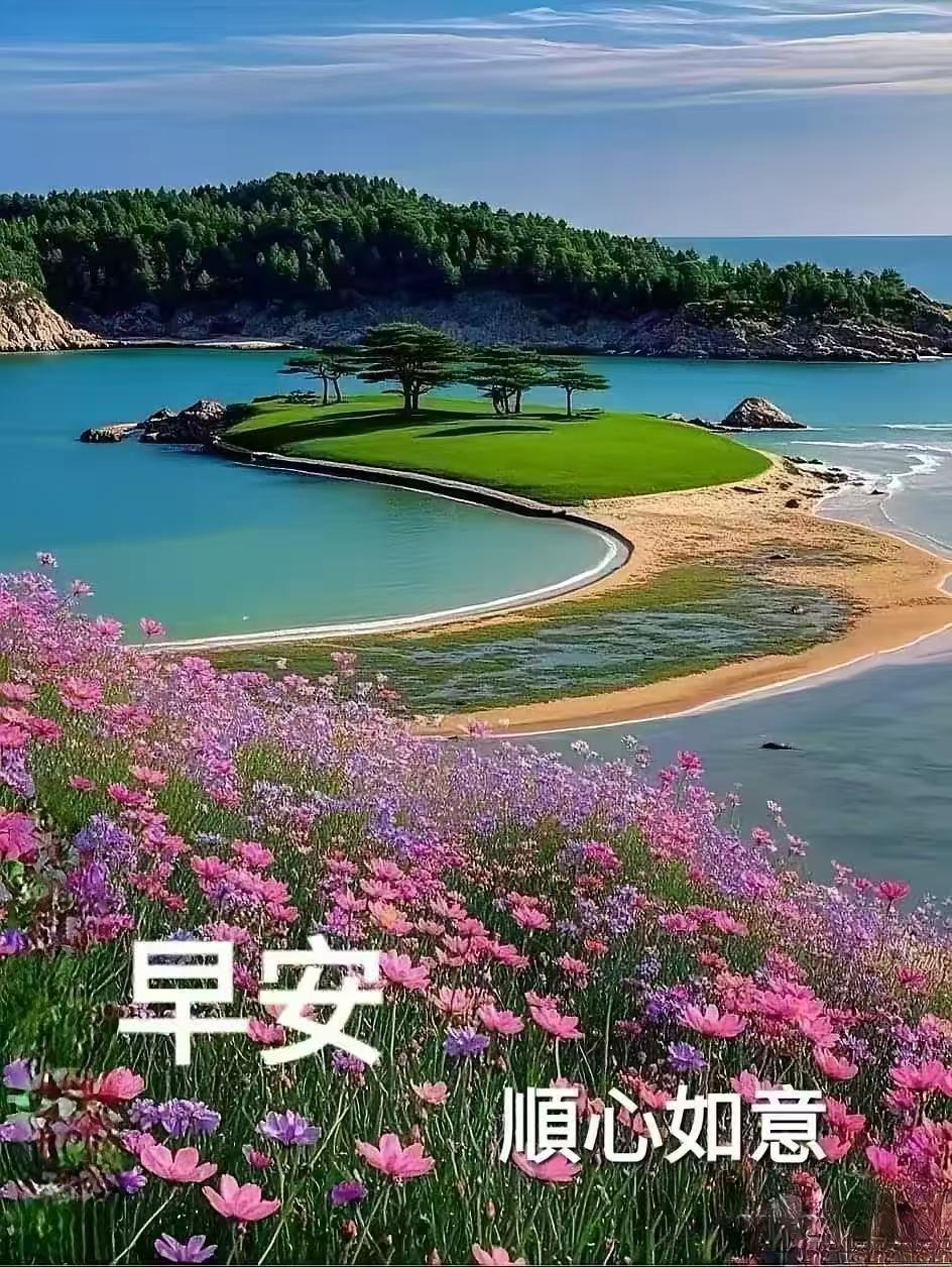 我认为相信！
和平发展是世界人们共同的梦想！虽然说在某些区域内、或者某个时间段打