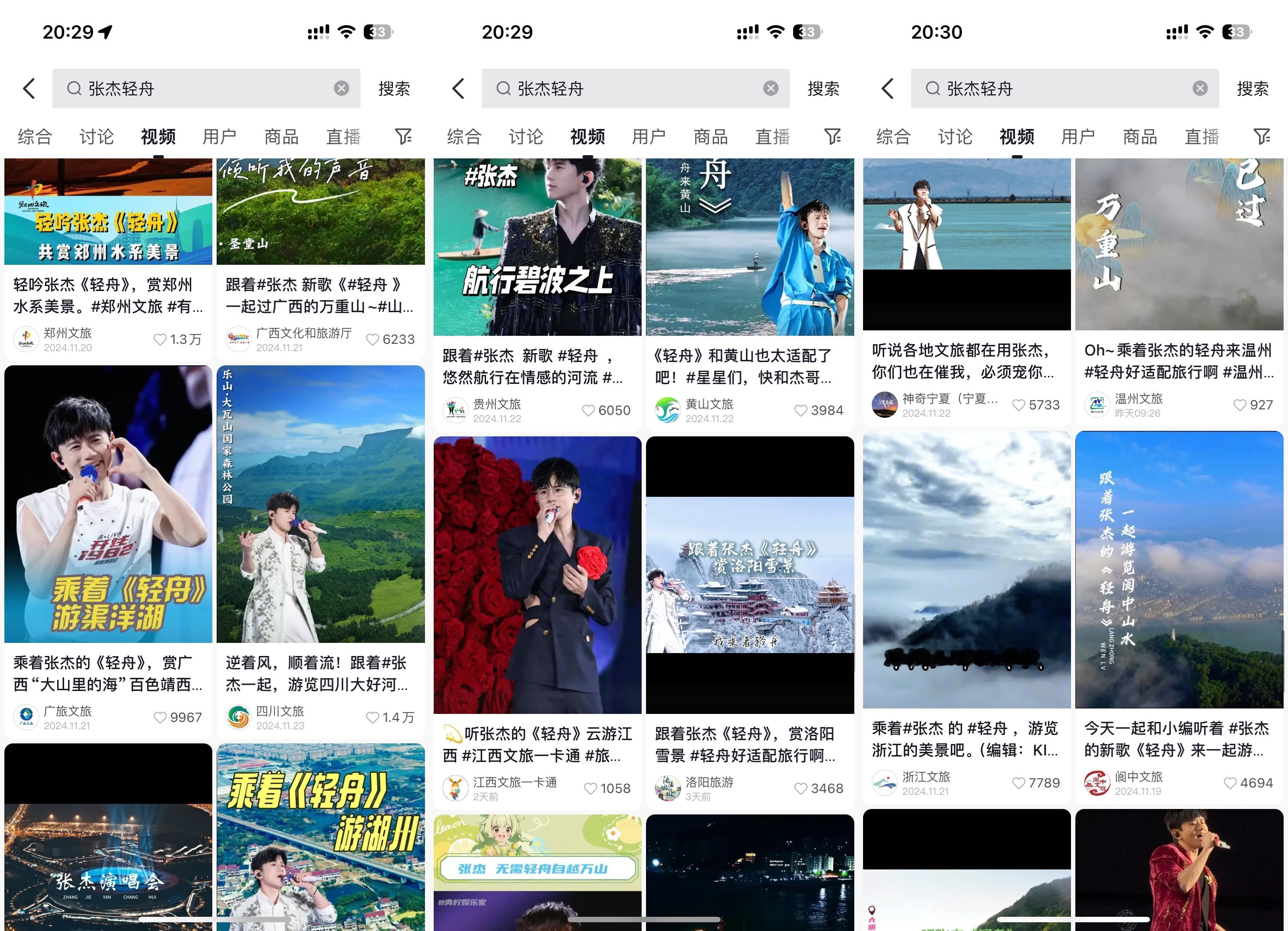 如果在🫘玩，拿到票的可就是各大文旅了hhh[doge] 