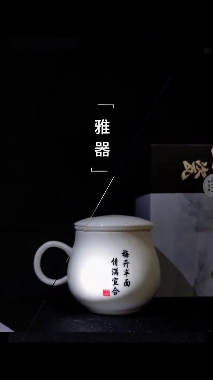 礼韵。
冬日宣合堂。