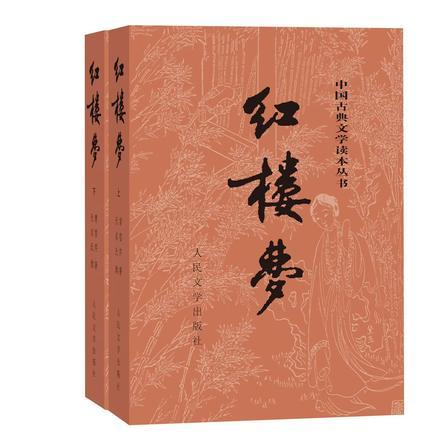 豆瓣评分最高的10本书：

1、《红楼梦》：作者曹雪芹，豆瓣评分9.6分。
2、