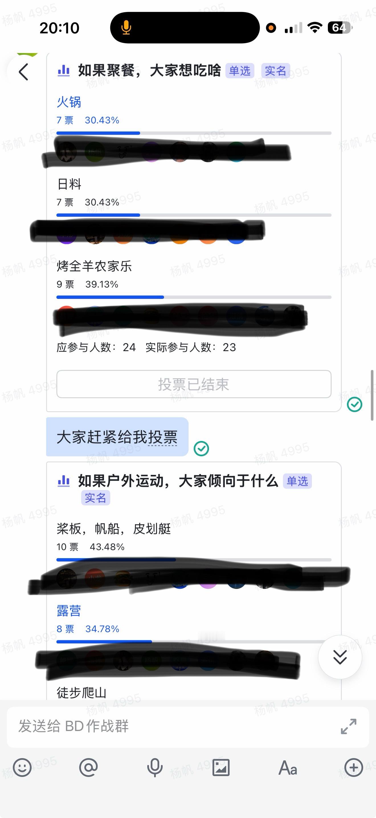 我现在带的团队平均年龄感觉 98 后了今天给去墨西哥出差的兄弟打个电话，关心一下