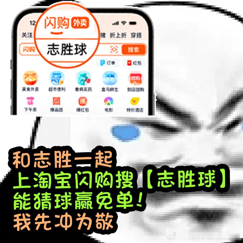 普通球迷的快乐就这么简单，韩国队打完，这个比分真刺激！而且重要的是我跟徐志胜学会