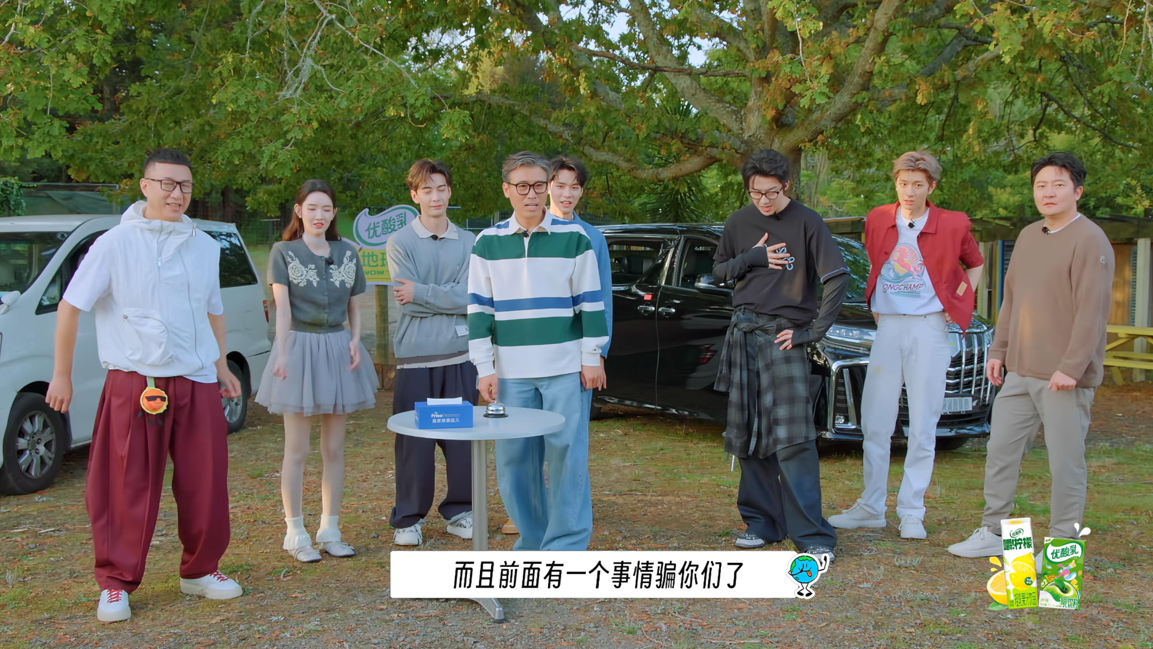 导演组就这样欺骗所有人还好雨凝发现了bug机智要回来5秒，但没想到导演组胆子肥嘟