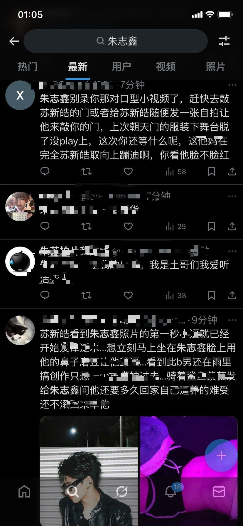 我就知道猪猪心一营业黑x广场会很好看 