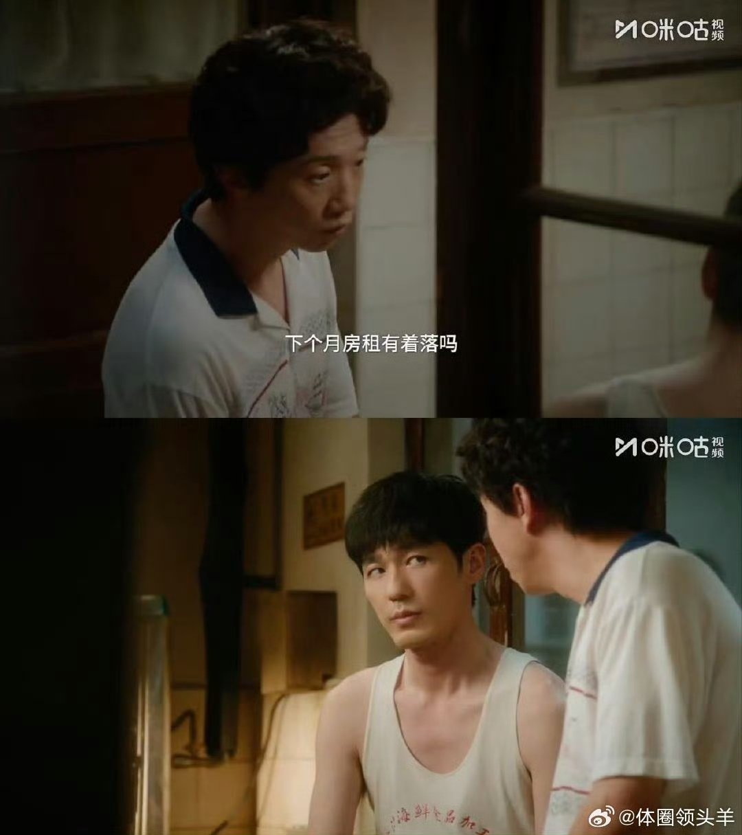 上咪咕看冬去春来不用倍速追剧的良心好剧，咪咕视频的《冬去春来》台词走心剧情扎实，