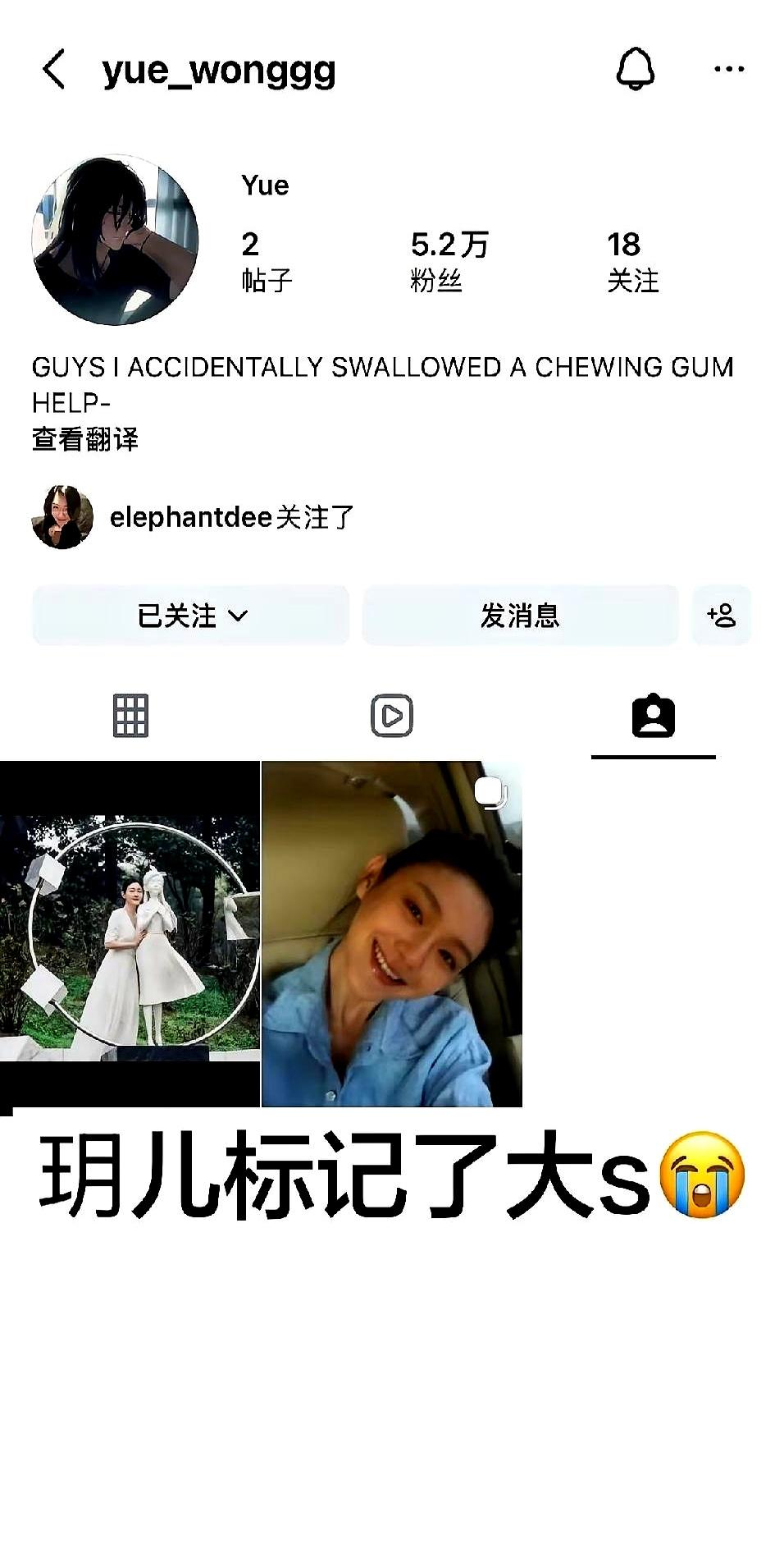 玥儿这回是真的忍不住了。
她之前一直把对妈妈大S的想念憋在心里，看着挺安静，其实