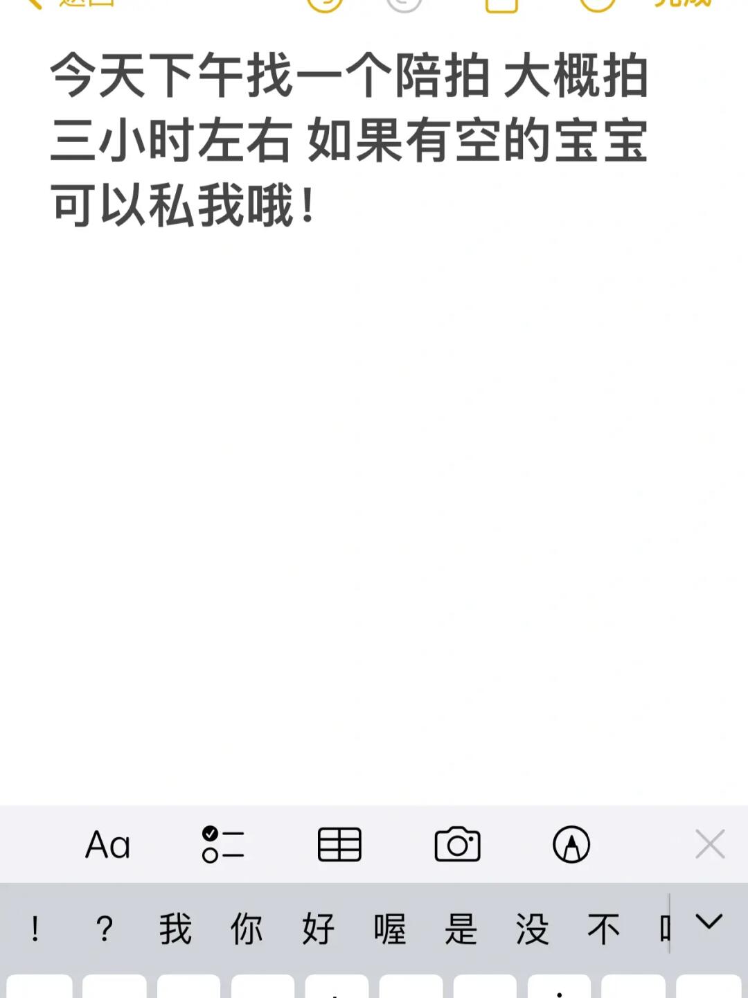 3.19号找陪拍啦