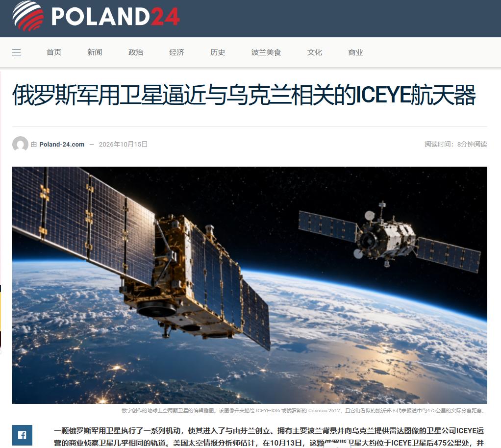大毛技术牛啊！俄卫星靠近芬兰侦察卫星：这是要准备动手了？俄罗斯卫星技术还是有点牛