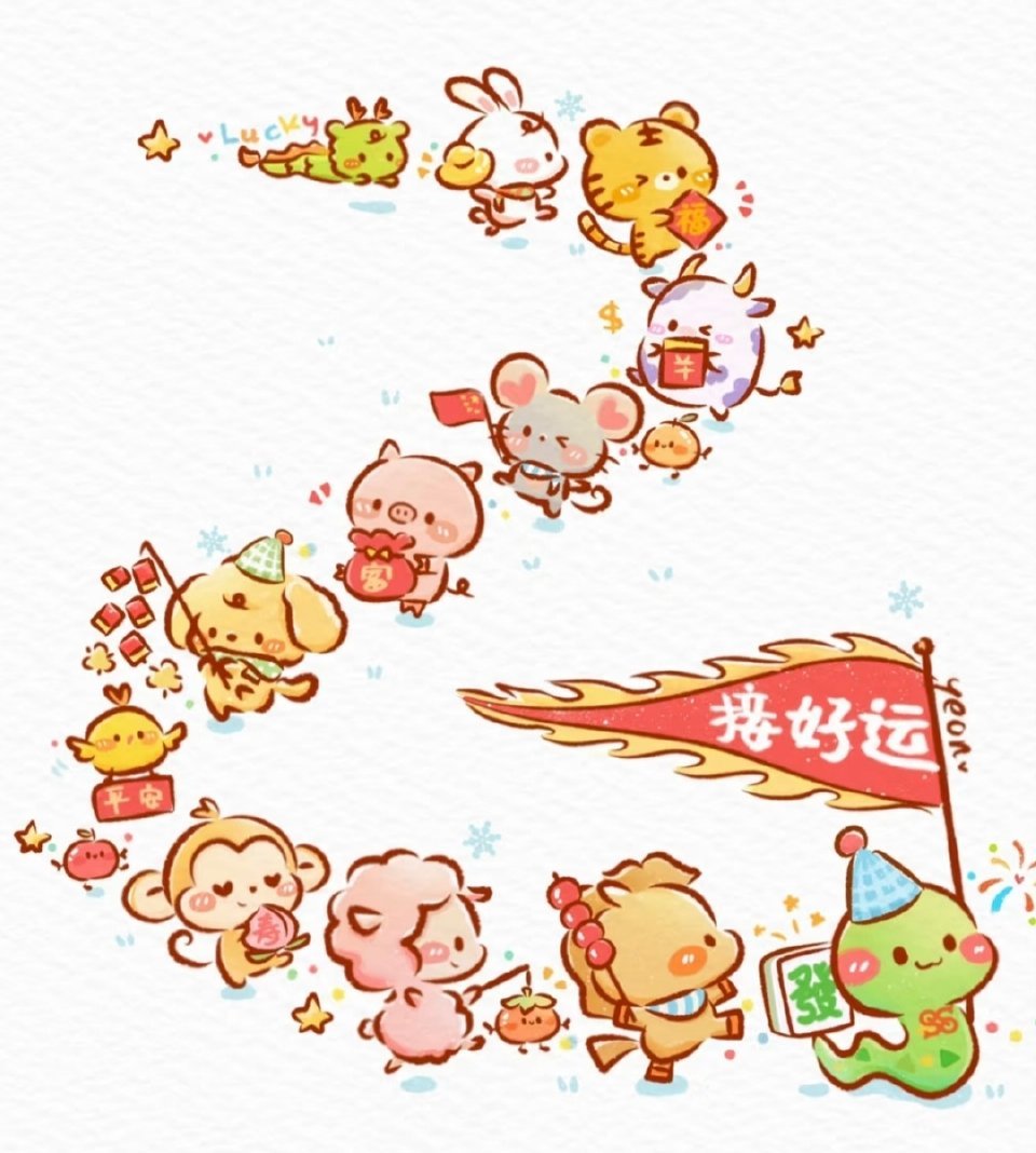 早呀[招财进宝][招财进宝][招财进宝] 
