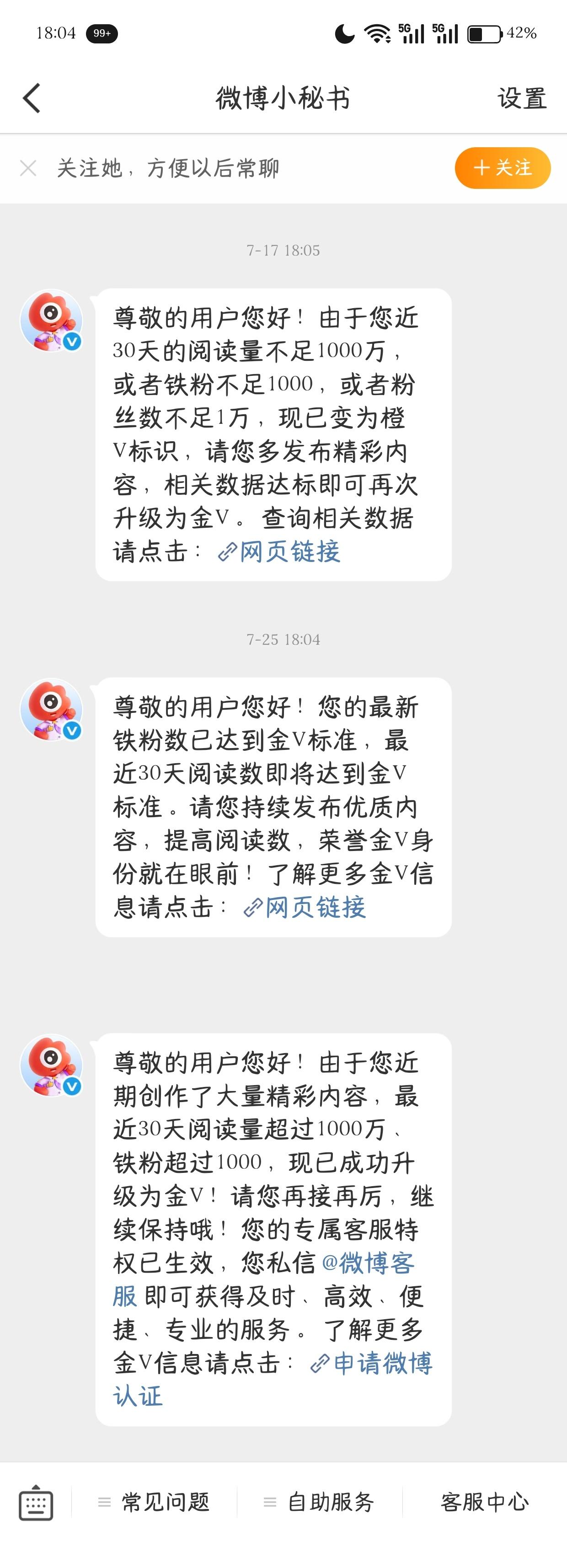 好姐妹 一起回红 谢谢我们鲨鱼老师