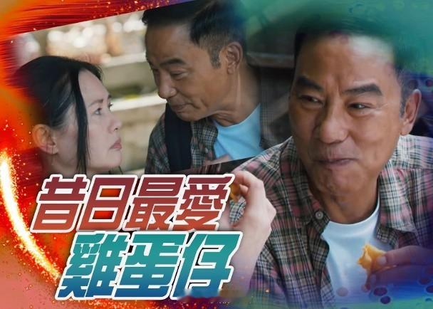 【On.cc】李麗珍淡妝連身裙上陣　與任達華遊電車河影帝任達華與李麗珍（珍妹）在