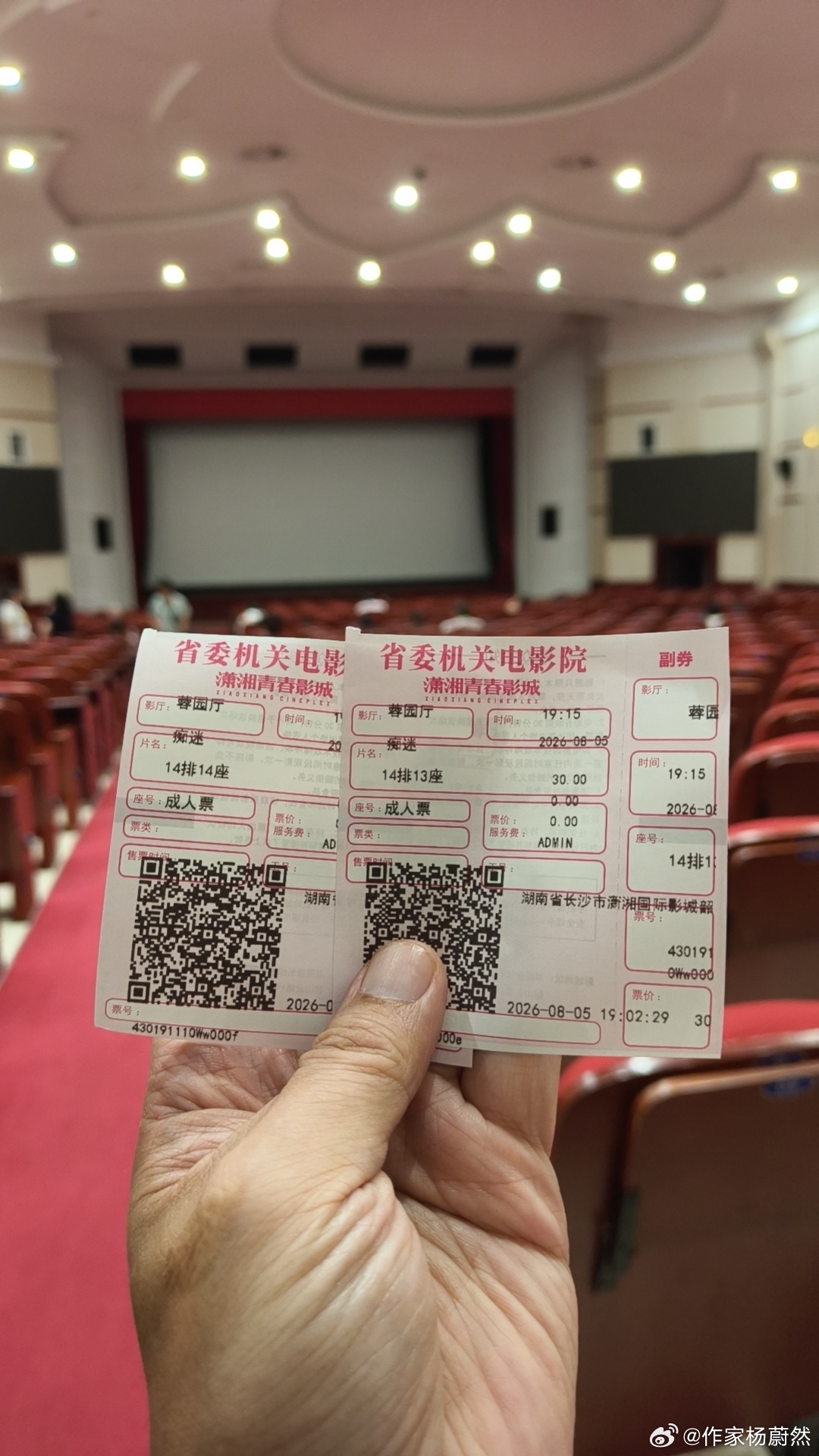少年时在这里看恐怖片和老年时在这里看恐怖片 有什么不同?少年时看大人做的恐怖片，