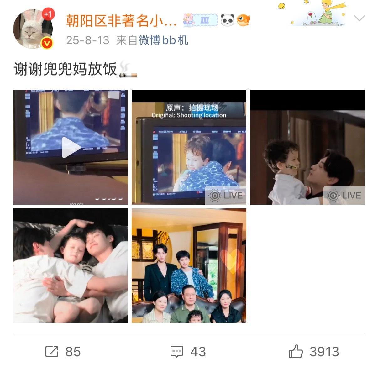 穿婚服大闹三里屯一周年 