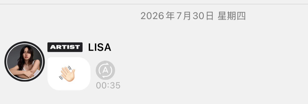 来泡泡了想这个宝宝 
