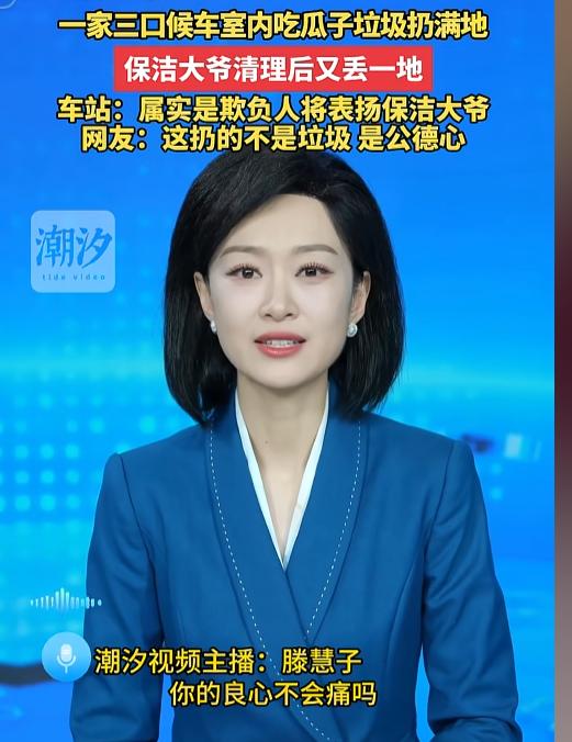 内蒙古，一家三口在呼和浩特车站候车厅等车，不顾周围其他乘客，一边吃东西一边随手把