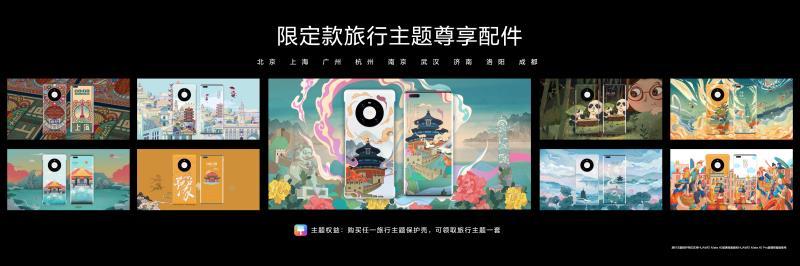 手机主题是打开手机第一眼看到界面，美观的主体和壁纸会带来一种艺术享受。这不，为了