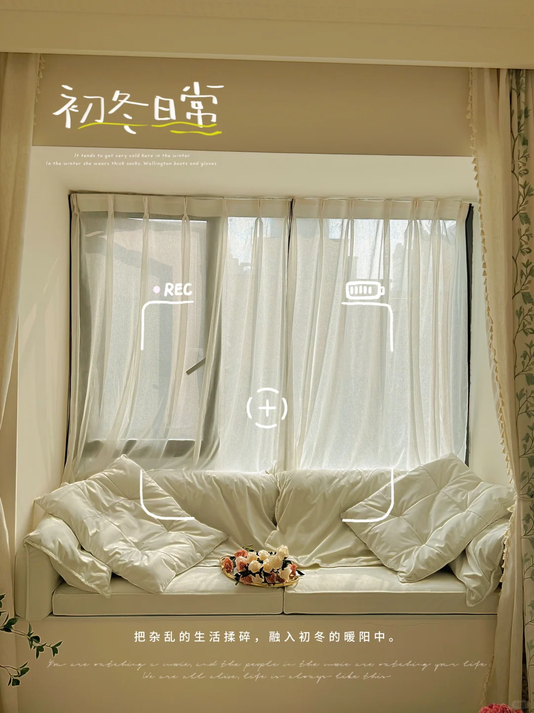 不豪华但简单温馨~