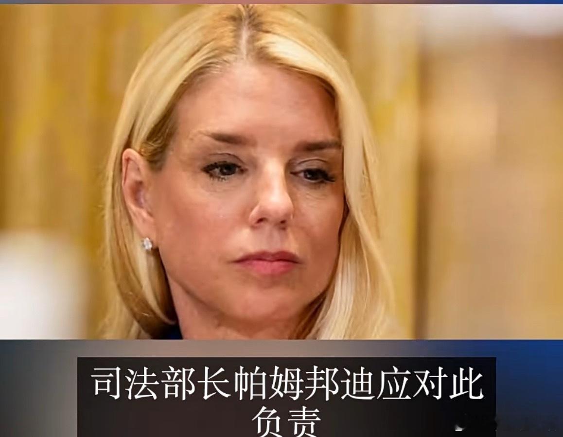 为伸张正义，公布所有爱博斯坦的照片，美国众议员将根据议员权利逮捕美国司法部长邦迪