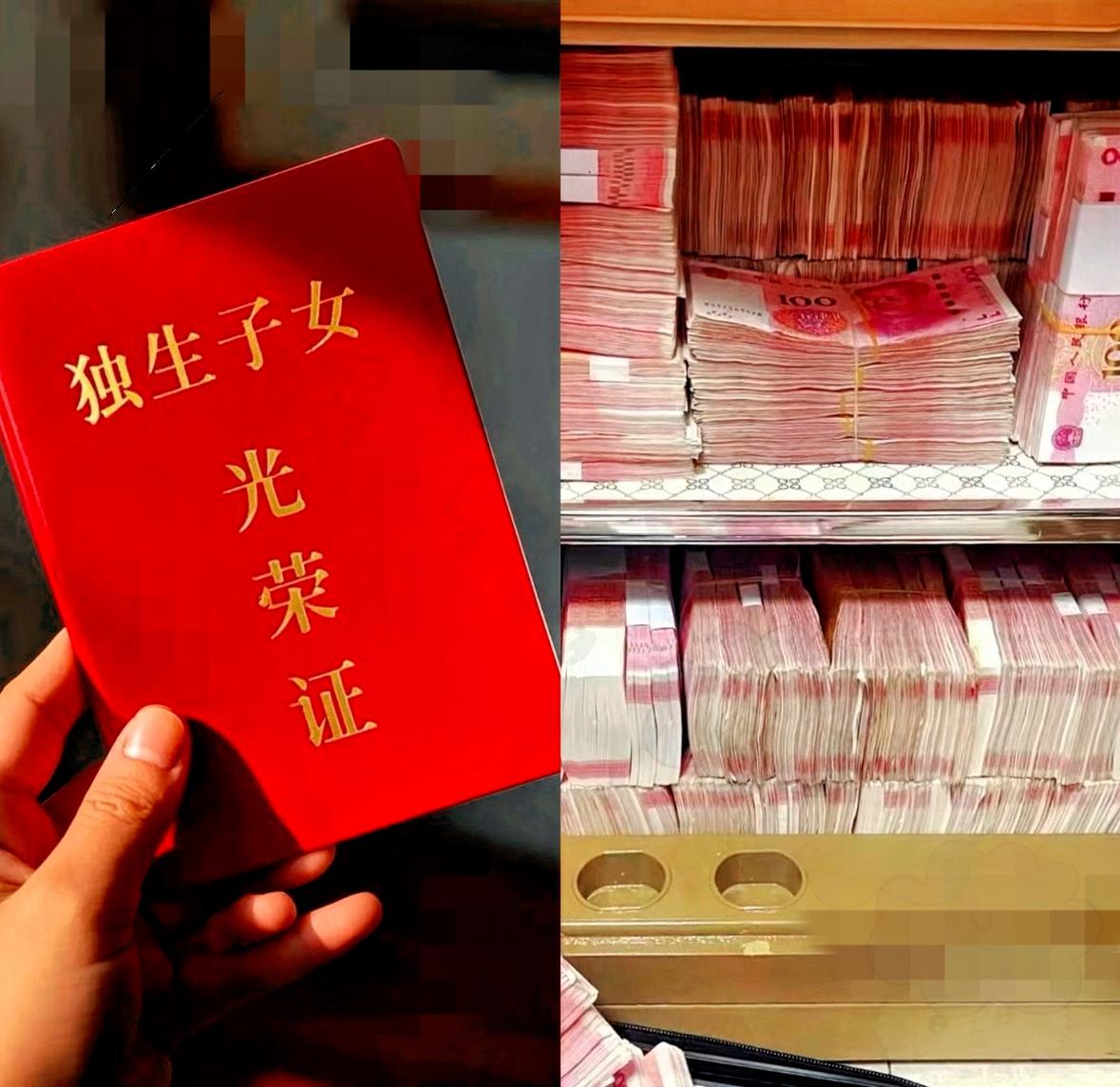 这就是独生女的结果！
同事今年27岁，父母5年之间相继去世，给她就了120万现金