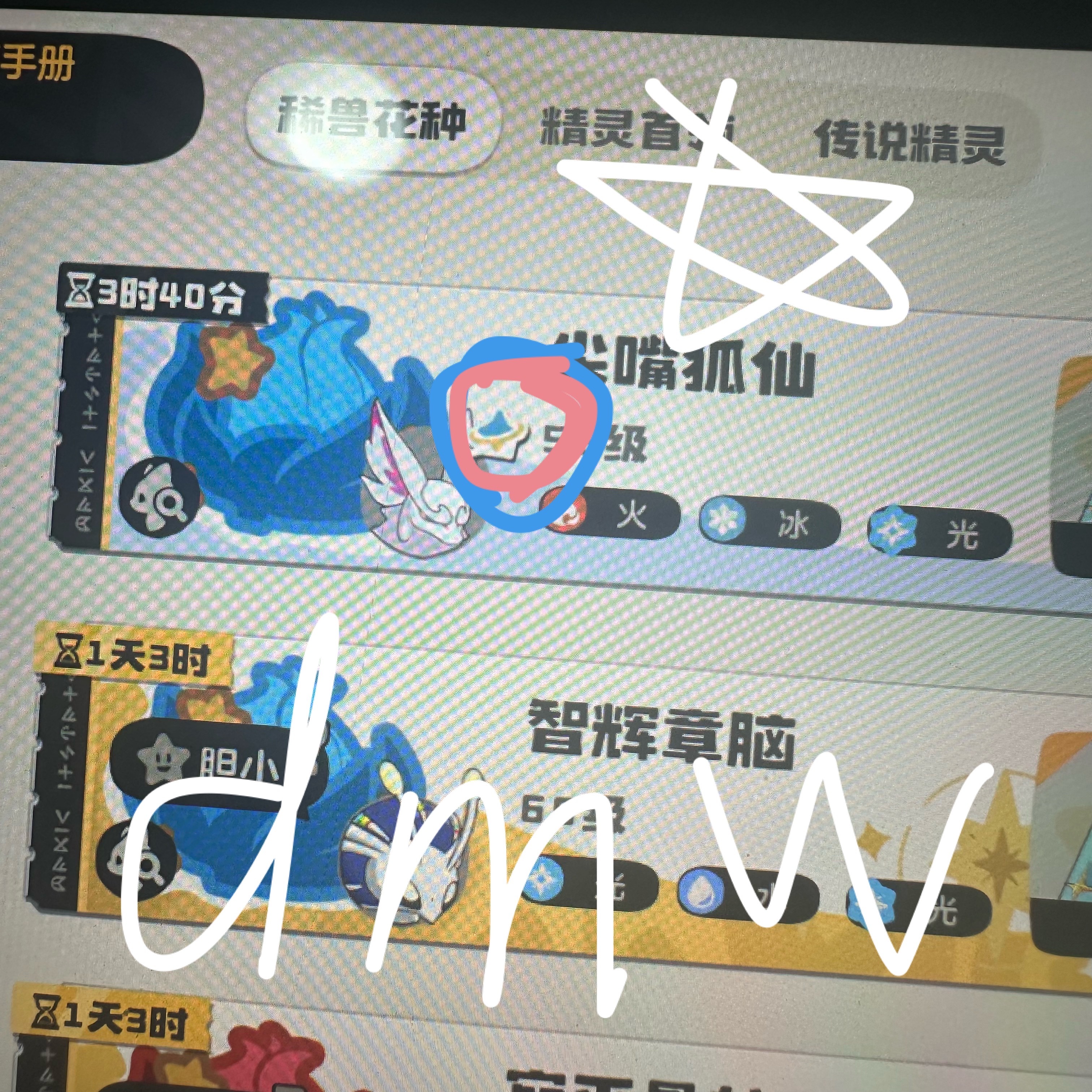 哈哈 ​​​